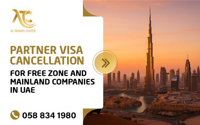 Partner visa cancellation process in UAE for Free Zone and Mainland companies explained.