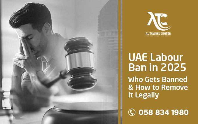 UAE Labour Ban 2025 – Legal Rules & Ban Removal Guide