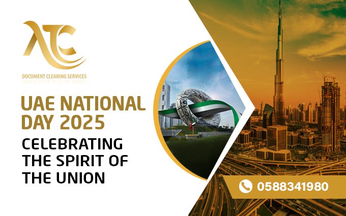 UAE National Day 2025 celebrations with flags, fireworks, and traditional Emirati elements