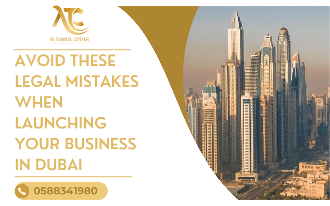 Business setup in Dubai