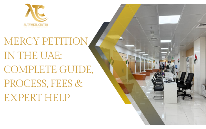 Mercy Petition in the UAE