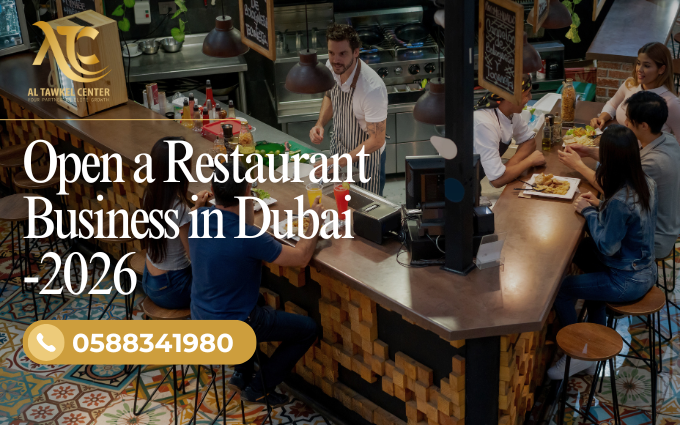 Open a Restaurant Business in Dubai -2026